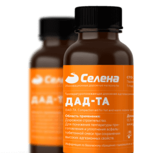 Добавки для тёплого асфальта - добавки и модификаторы для асфальта