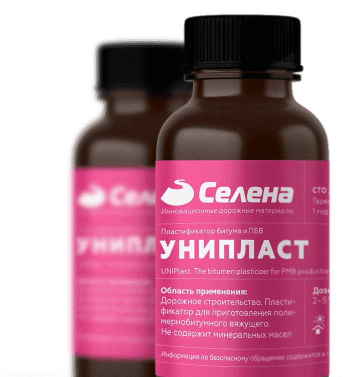 Пластификатор ПБВ - добавки и модификаторы для асфальта